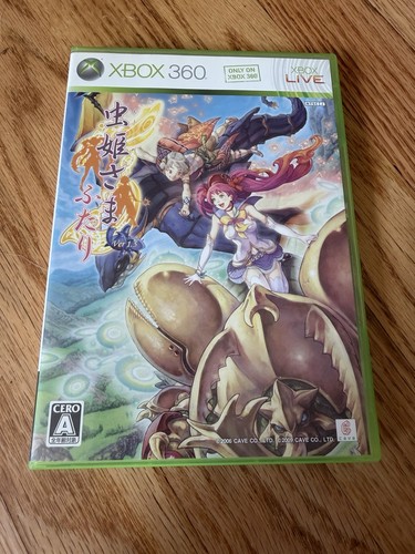Mushihimesama futari ver - mushihimesama,